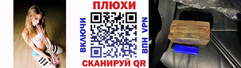Продажа наркотиков Борзя APVP  МЕФ  Cocaine  Гашиш  МАРИХУАНА 