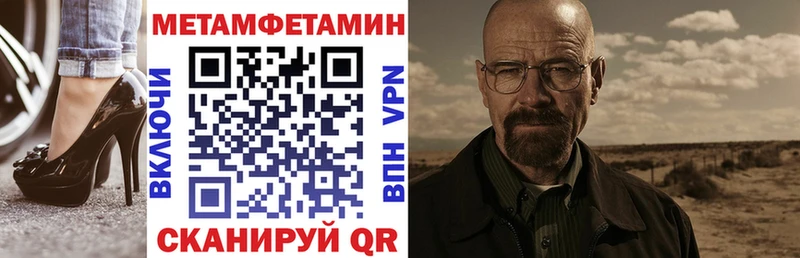 где купить наркоту  Борзя  АМФЕТАМИН 97% 