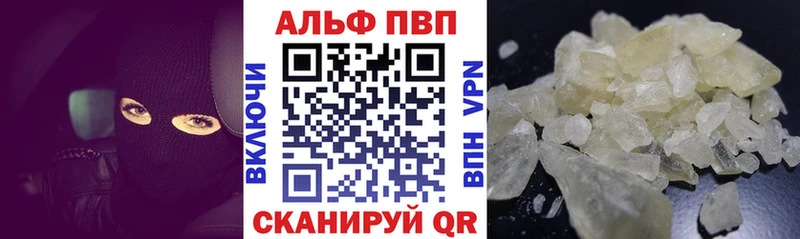 Alfa_PVP Соль Борзя