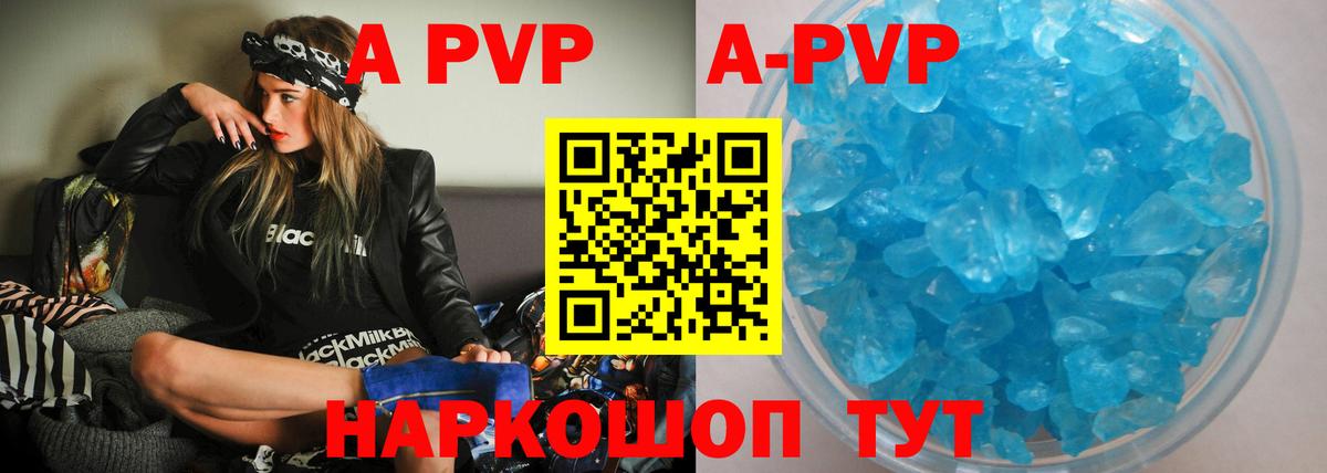 APVP СК КРИС Борзя