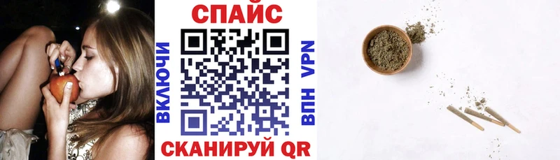 БУТИРАТ буратино  купить   Борзя 