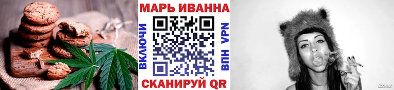 наркота  Борзя  Печенье с ТГК марихуана 