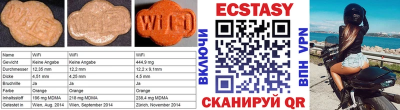 Экстази ешки  kraken рабочий сайт  Борзя  магазин продажи  