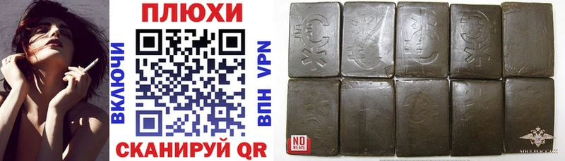 купить наркотики сайты  дарк нет какой сайт  MEGA как зайти  ГАШ убойный  Борзя 