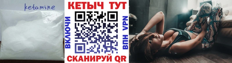 гидра онион Борзя Кетамин ketamine