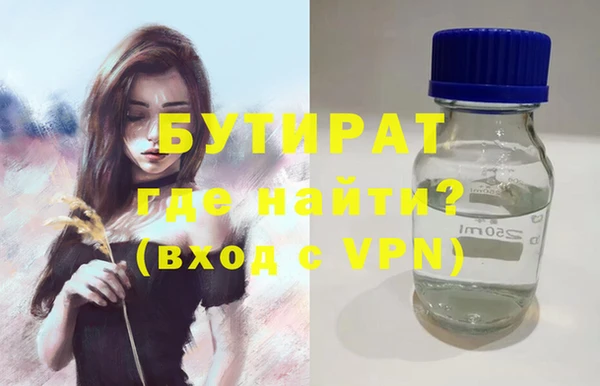 гашишное масло Козловка