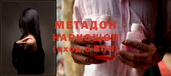 ГАЛЛЮЦИНОГЕННЫЕ ГРИБЫ Зеленокумск