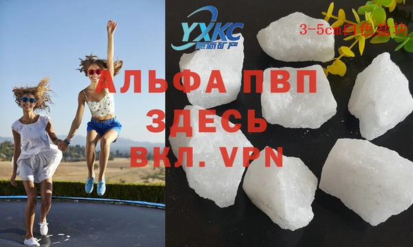 шишки Алексеевка
