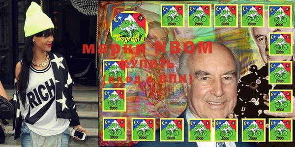 мдма Алексин