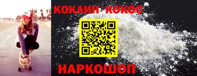 соль курить ск Белорецк