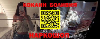 соль курить ск Белорецк