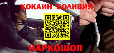 соль курить ск Белорецк