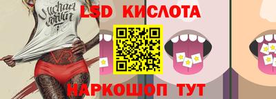 соль курить ск Белорецк
