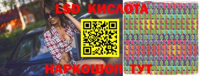 соль курить ск Белорецк