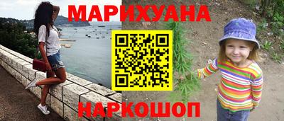 соль курить ск Белорецк