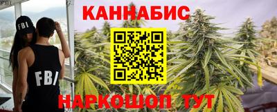 соль курить ск Белорецк