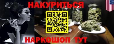 гидропоника Бердск