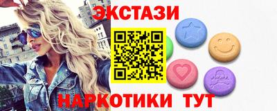 гидропоника Бердск