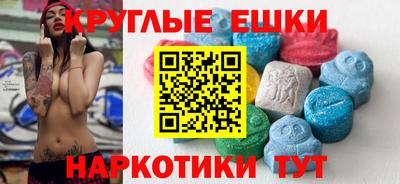 соль курить ск Белорецк