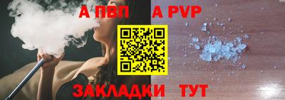 соль курить ск Белорецк