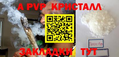 гидропоника Бердск