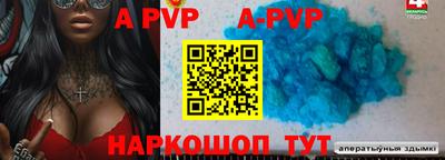 гидропоника Бердск