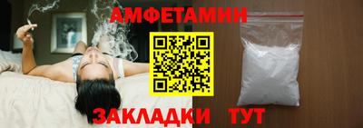 СК Белореченск