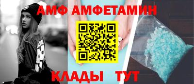 соль курить ск Белорецк
