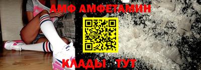 СК Белореченск