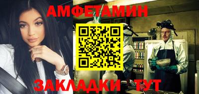 СК Белореченск