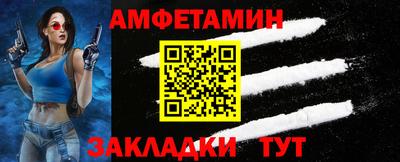 соль курить ск Белорецк