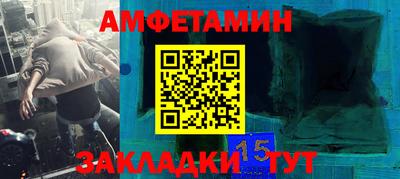 соль курить ск Белорецк