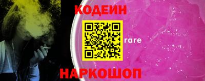 соль курить ск Белорецк