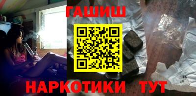 соль курить ск Белорецк