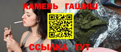 гидропоника Бердск