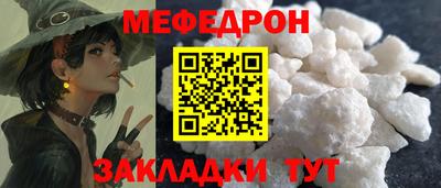 СК Белореченск