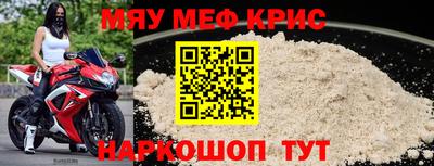 соль курить ск Белорецк