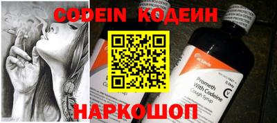 соль курить ск Белорецк