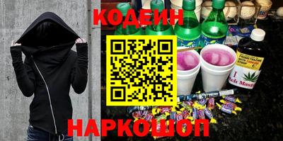 соль курить ск Белорецк