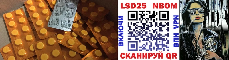 сколько стоит блэк спрут маркетплейс ЛСД экстази кислота Борзя