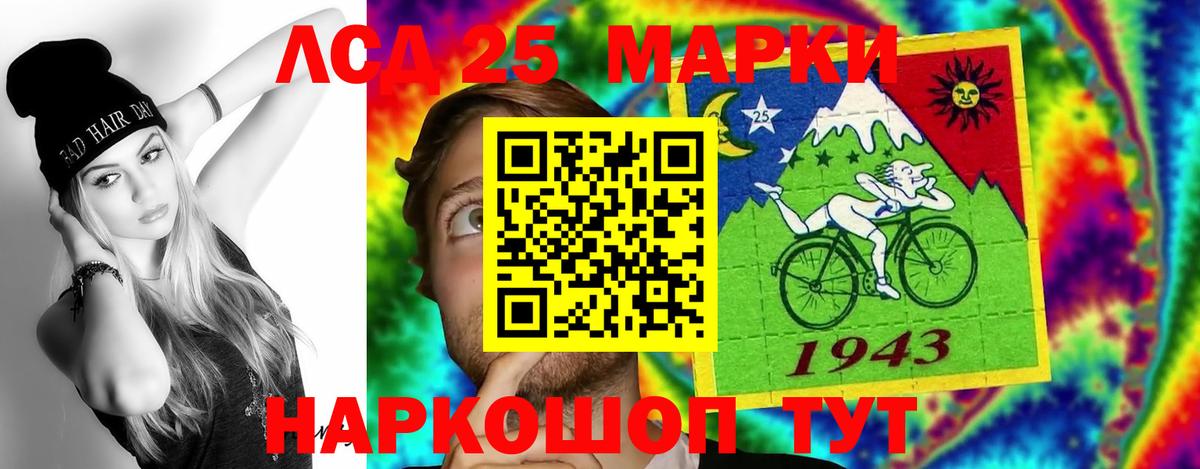 ЛСД экстази ecstasy  ОМГ ОМГ вход  Борзя  Вход с VPN 
