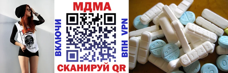 цены наркотик  Борзя  MDMA кристаллы 