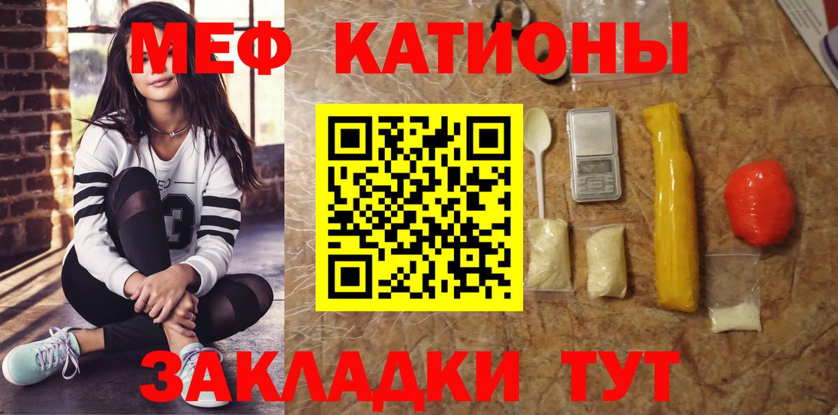 МЕФ  Борзя