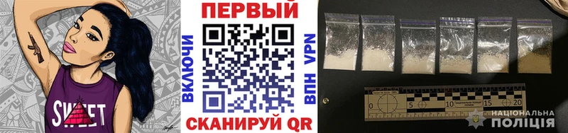 Первитин Methamphetamine Борзя