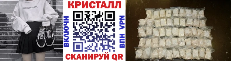 МЕТАМФЕТАМИН мет  продажа наркотиков  Борзя 