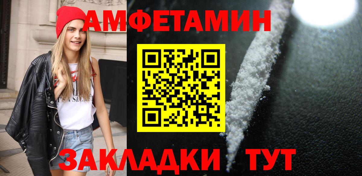 Борзя  МЕТАМФЕТАМИН мет  Вход с VPN 