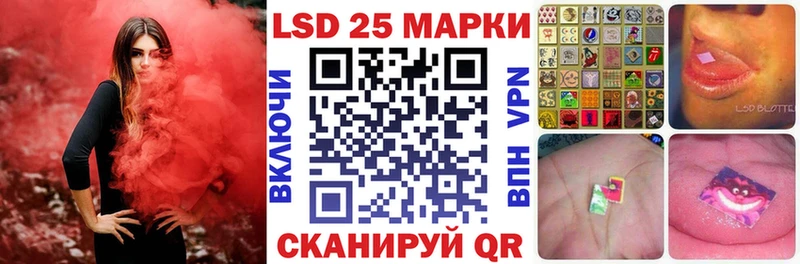 Марки NBOMe 1,8мг  blacksprut сайт  Борзя  где продают наркотики 