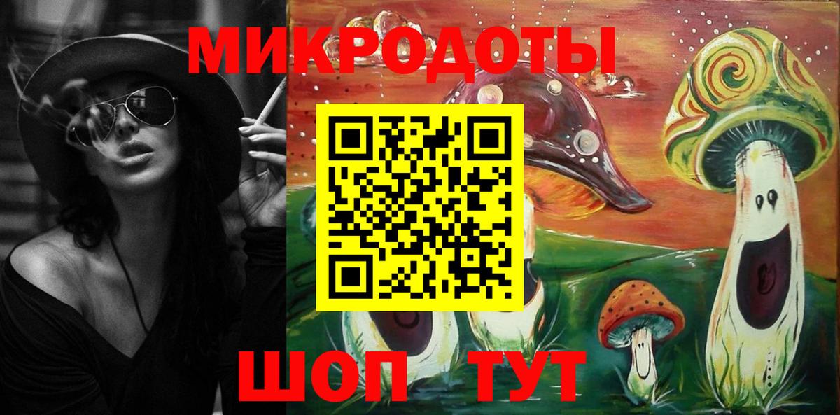 наркотики  Псилоцибиновые грибы MAGIC MUSHROOMS  Вход с VPN  Борзя 