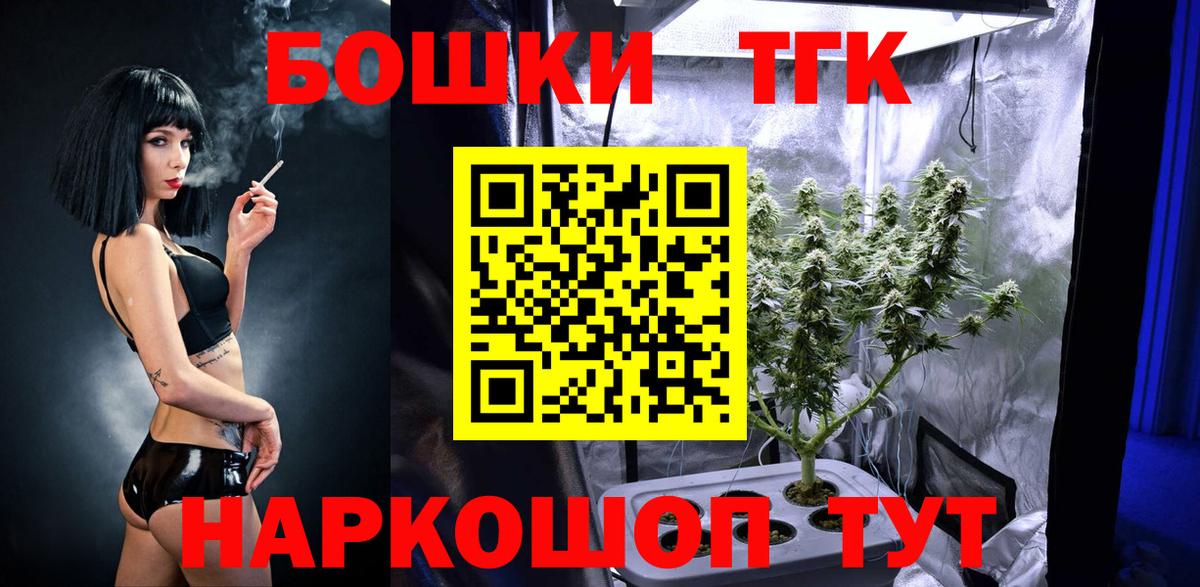 Марихуана AK-47  Вход с VPN  Конопля LSD WEED  Бошки Шишки MAZAR  Борзя 